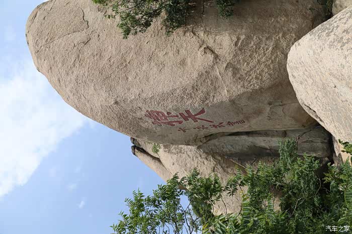 危如累卵,安如泰山——钟灵毓秀的石蛋奇山:峄山