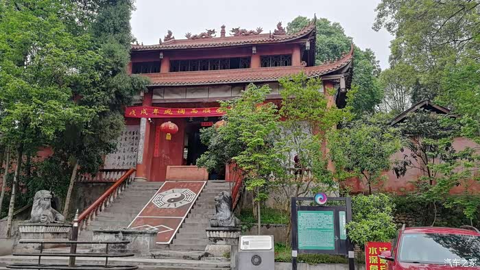 读书台道观,位于崇州市王场镇雨村龙华山(俗名莲花山).