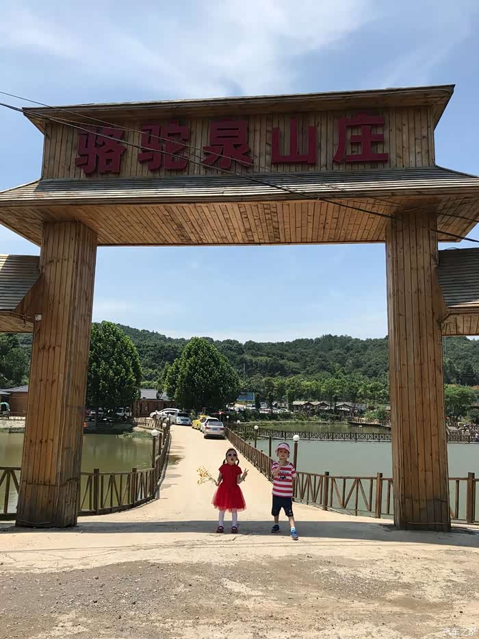 【young回童年】快乐六一带着小可爱畅游骆驼泉山庄