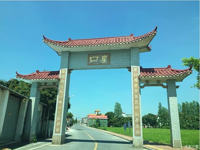 中山的崖口自驾游走起.和我家哈六coupe.