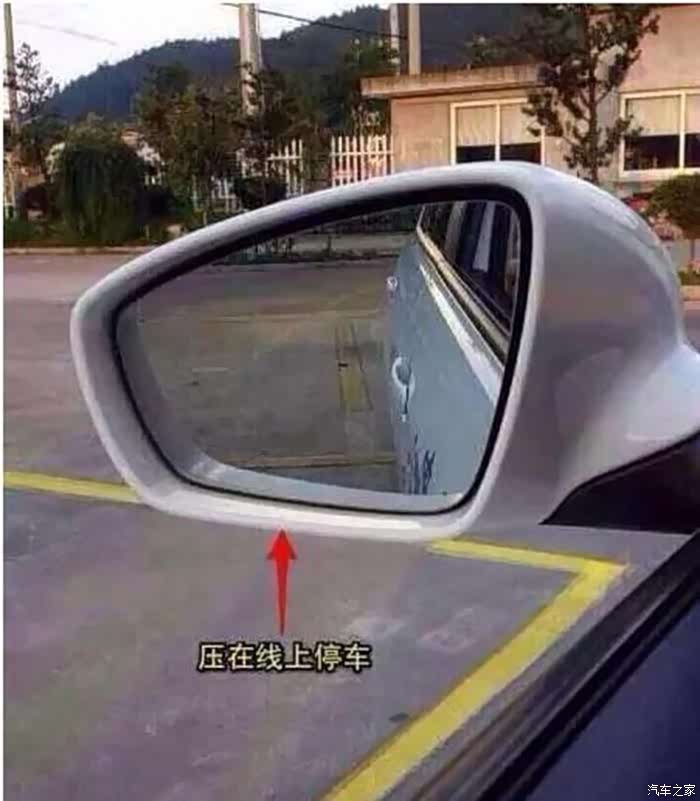 【图】倒车入库基本操作技巧,分分钟过科目二_青少年论坛_汽车之家