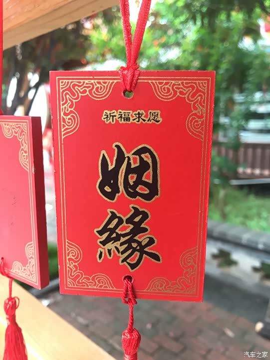 闺蜜二人组的求姻缘之旅