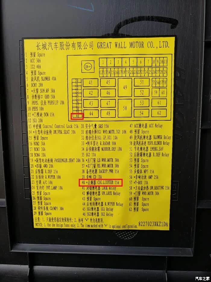 全新h6问题求解?