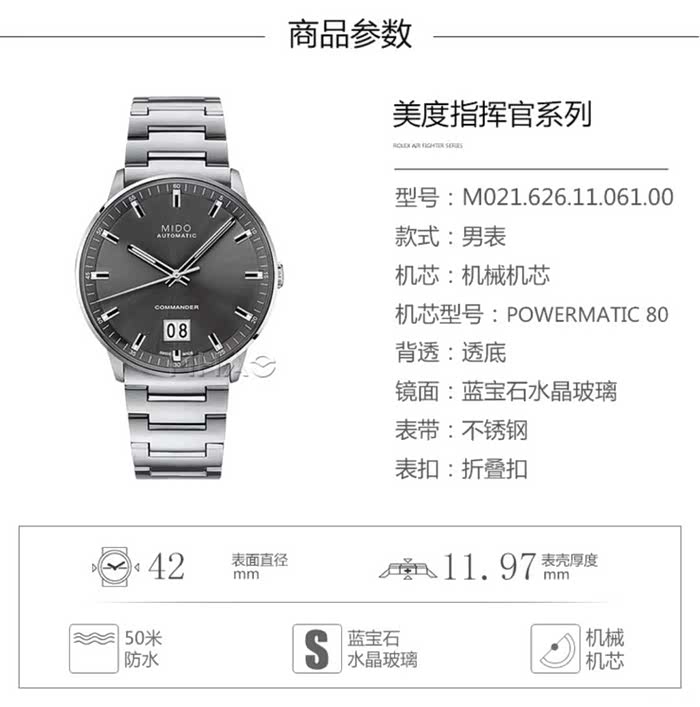 有了指挥官再提一辆jeep大指挥官