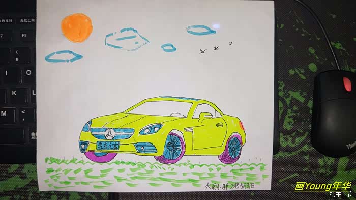 【画young年华】奔驰带我去草原