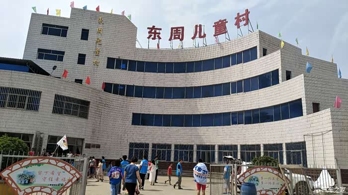 在行驶50多公里后我们顺利抵达咸阳市三原县东周儿童村.