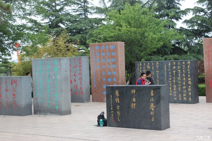 書聖故里書法廣場一日遊