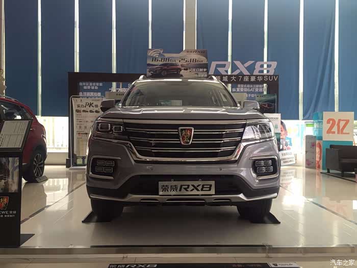 107 | 回复: 0 荣威rx8论坛 荣威这个品牌了解一下,刚上市的七座大suv