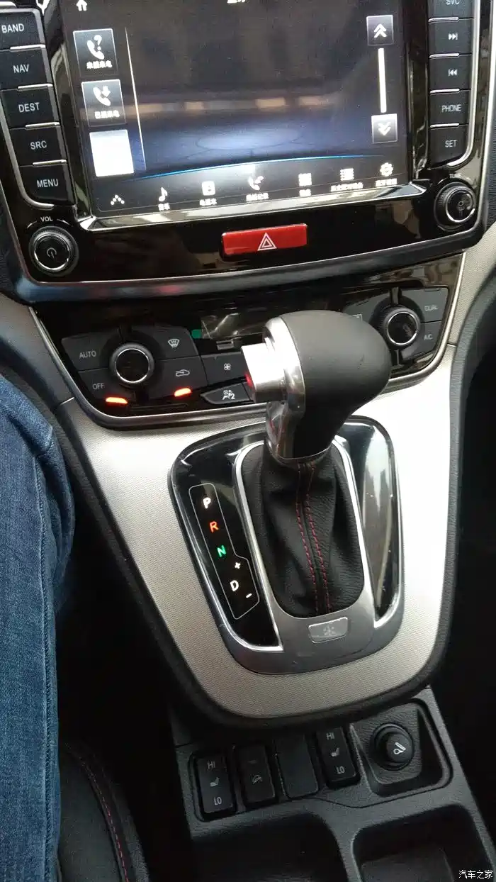 【图】h6的点烟器在哪啊最好有图片谢谢_哈弗h6论坛_汽车之家论坛