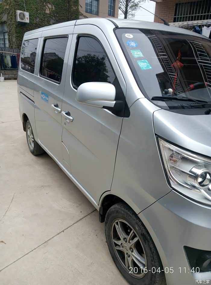 2年零2个月长安之星6406