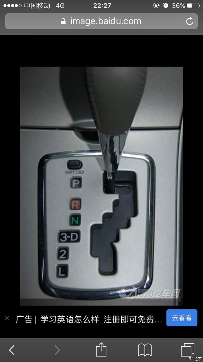 想问一下,卡罗拉哪个档位最省油