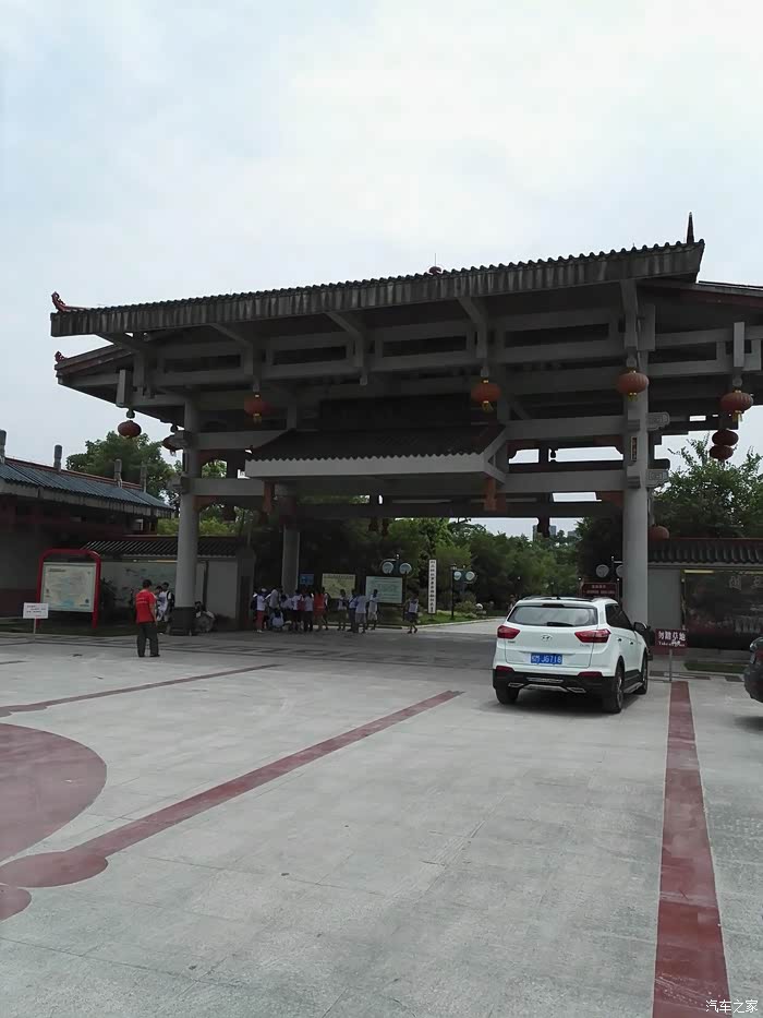 冯京公园,到现在也没搞懂冯京是干嘛的