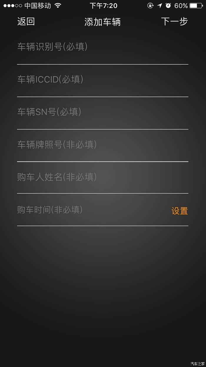 【图】5x那个iccid和sn是什么怎么注册