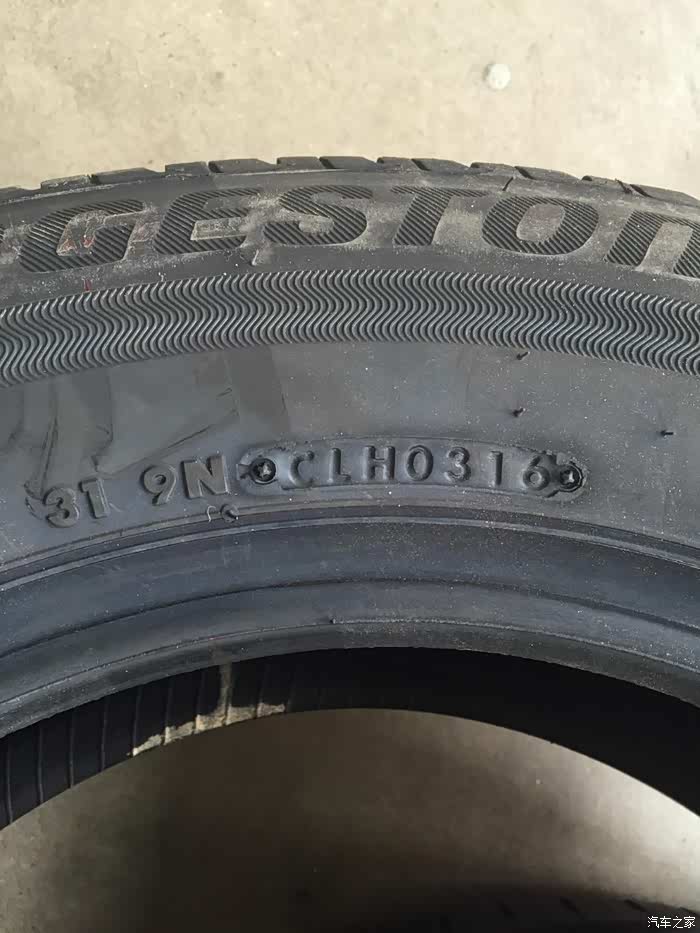 换轮胎了普利司通绿歌伴ep150更新油耗情况