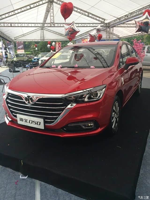 【图】新款绅宝d50_绅宝d50论坛_汽车之家论坛