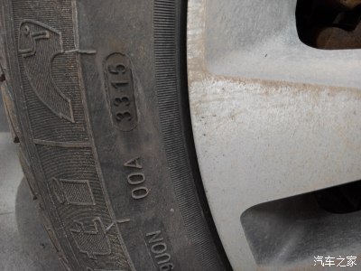 新瑞虎3前轮胎生产日期被厂家故意磨去