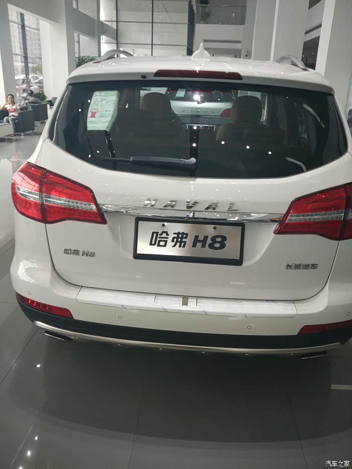 中午去4s试驾了h8和h9