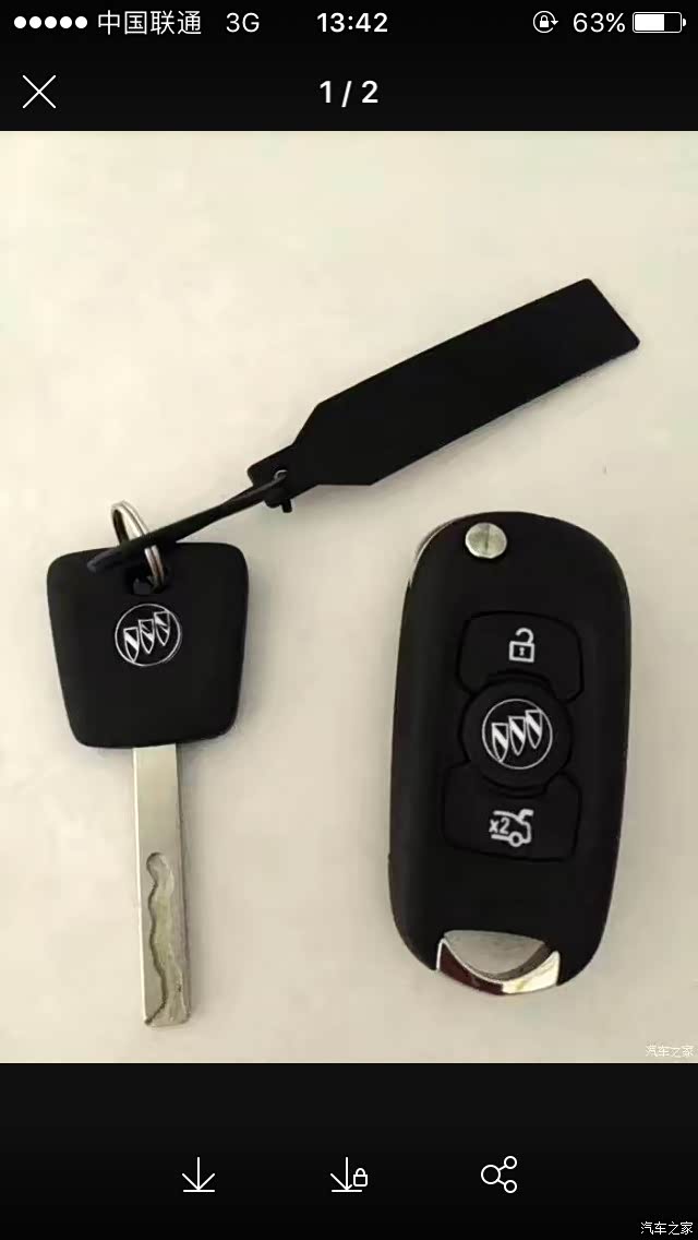 请问别克威朗1.5s自领的钥匙长啥样?