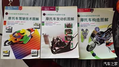 关于"弯道圣经".