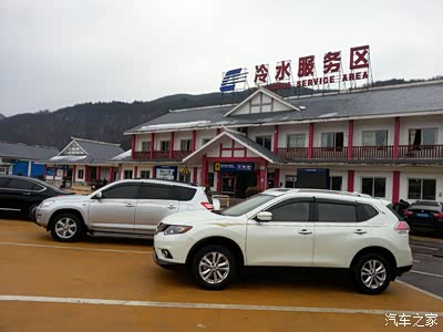 冷水服务区休息.长途行车,停车休息.
