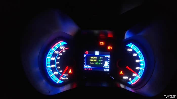 众泰知豆电动汽车充电故障