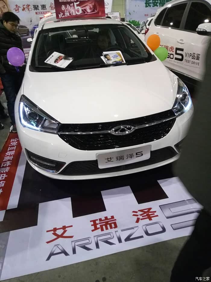 车展看了艾瑞泽5,真宽