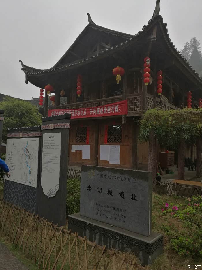 驾着小7去永顺游不二门观世界文化遗产