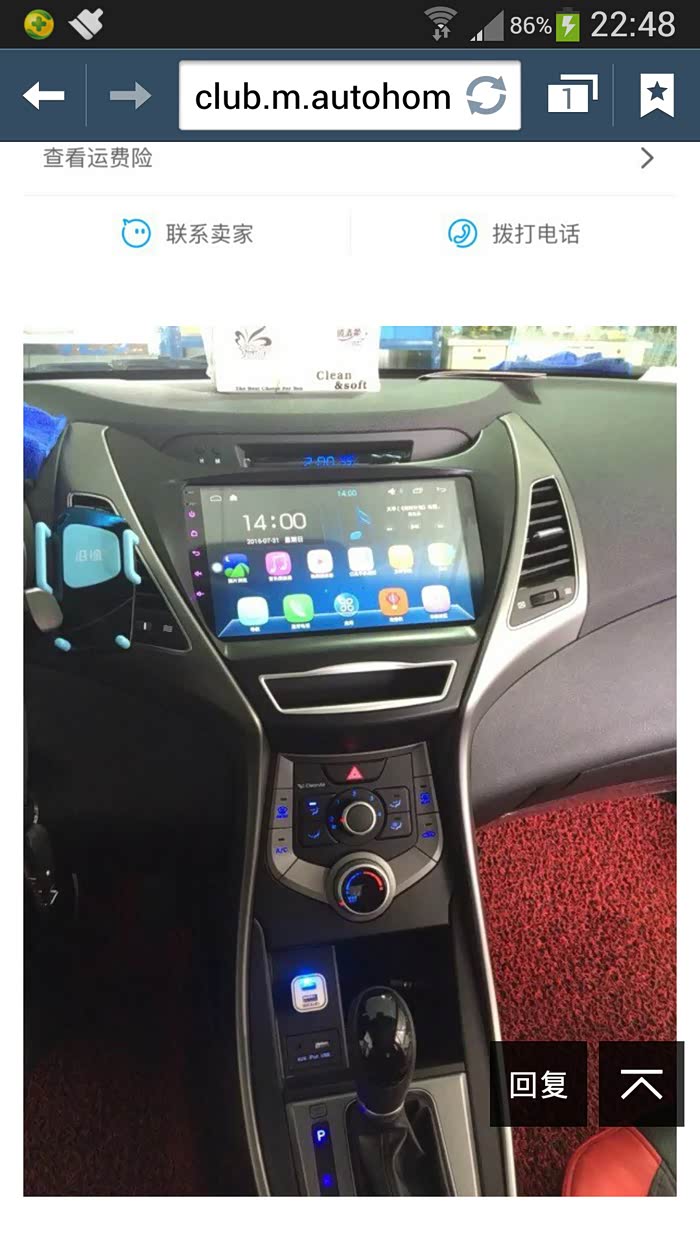 朗动最高配有导航吗?