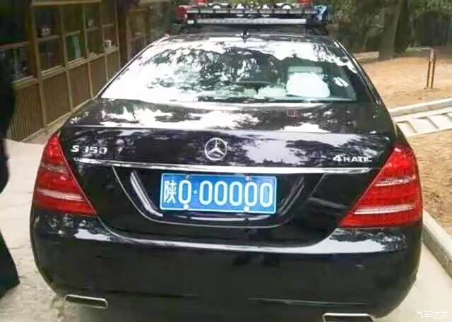 陕西第一车 陕a-000000