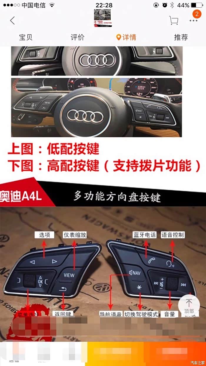 【图】已订,时尚标配plus 阿格斯棕 大概20号提车_奥迪a4l论坛_汽车之