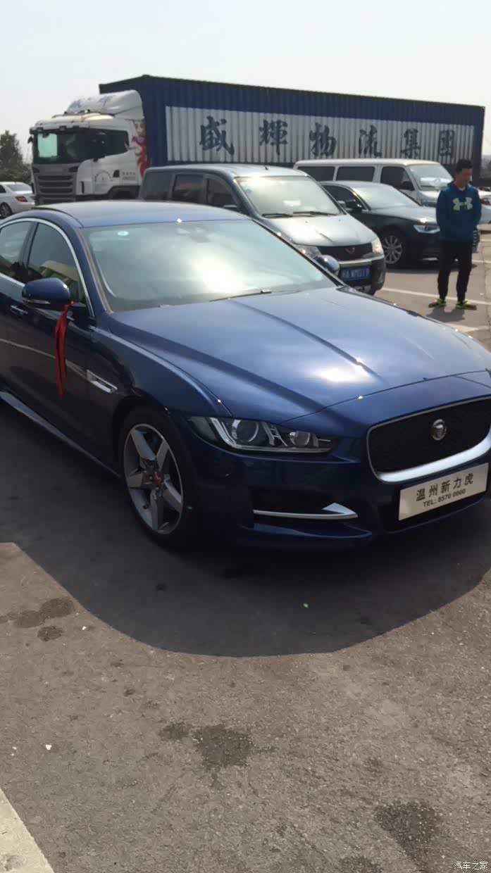 【图】下个礼拜2提捷豹xe200p火焰蓝,已经到车_捷豹xe/xel论坛_汽车之