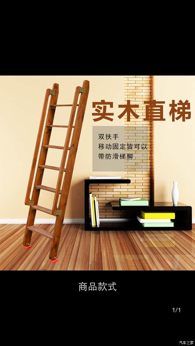 平安哈尔滨 2018/05/06 05:47:25 发表在 32楼  吊铺木梯子啥样