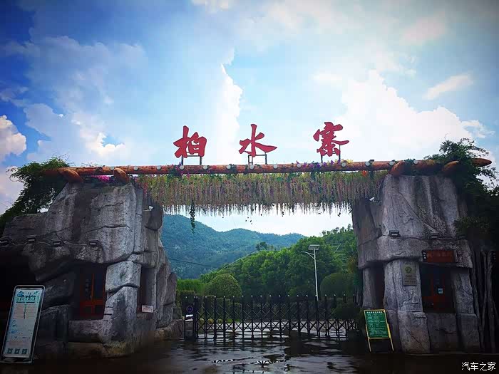 我们在上犹柏水寨游玩