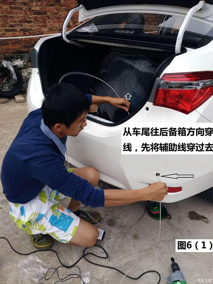 自己动手安装倒车雷达