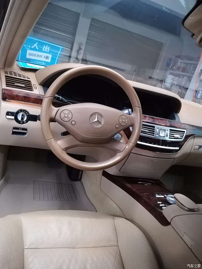 【图】s350内饰 外部镀铬饰条(一键还原)_奔驰s级论坛_汽车之家论坛