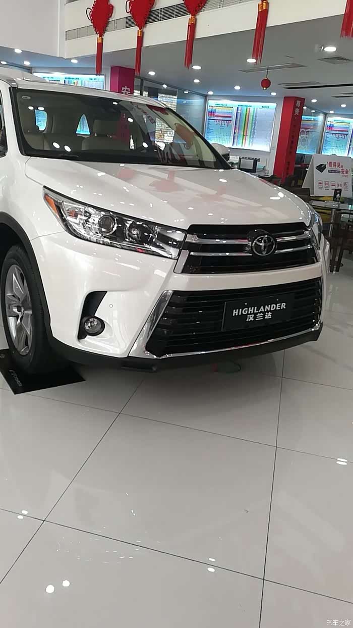 【图】18款新车到店!_汉兰达论坛_汽车之家论坛