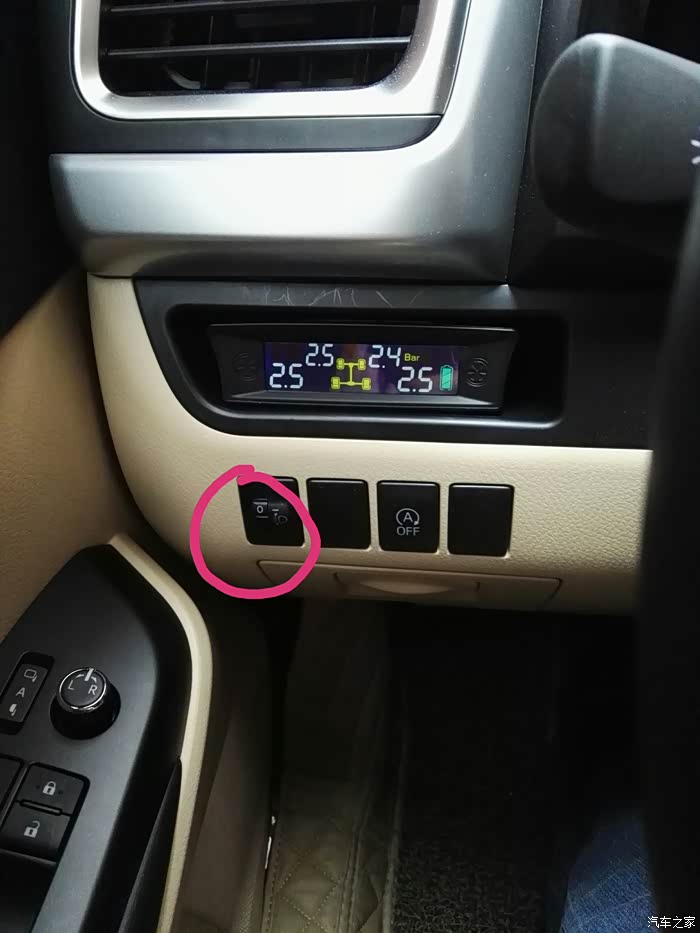 【图】汉兰达的大灯高度调节,怎么弄_汉兰达论坛_汽车之家论坛