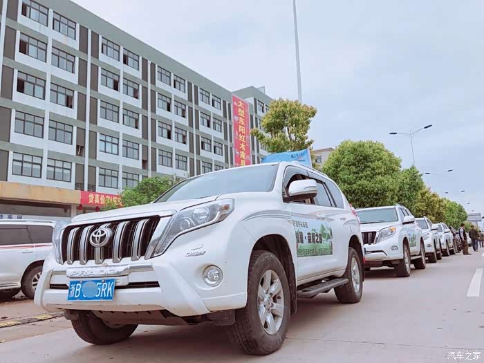 浙普车友会霸道的荣耀之旅