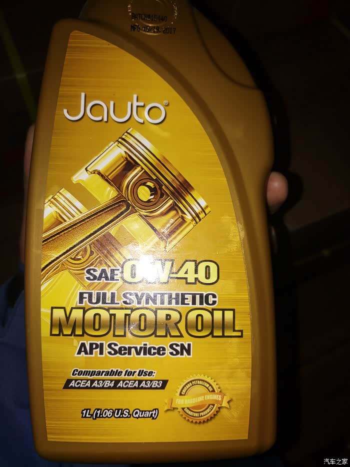 京安途 机油,有大佬出评测吗?