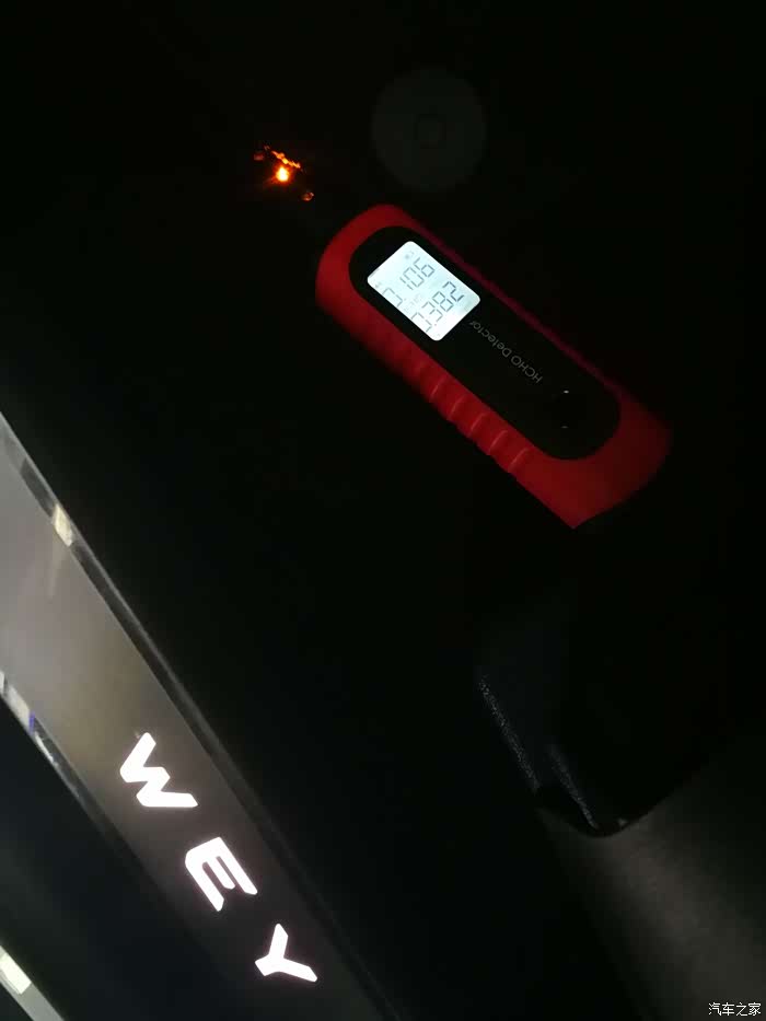 用大飙车同款测试工具打脸大飙车,看vv7真实的