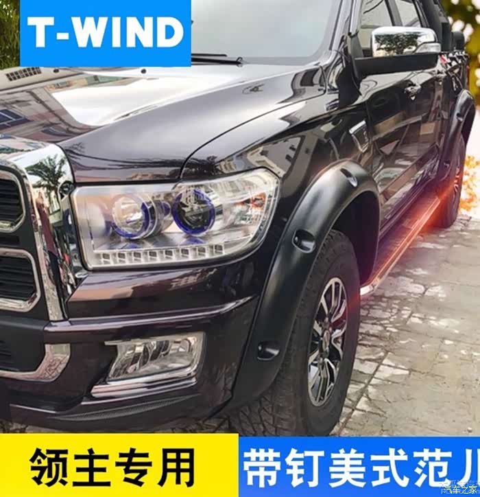 分享中兴大领主改装