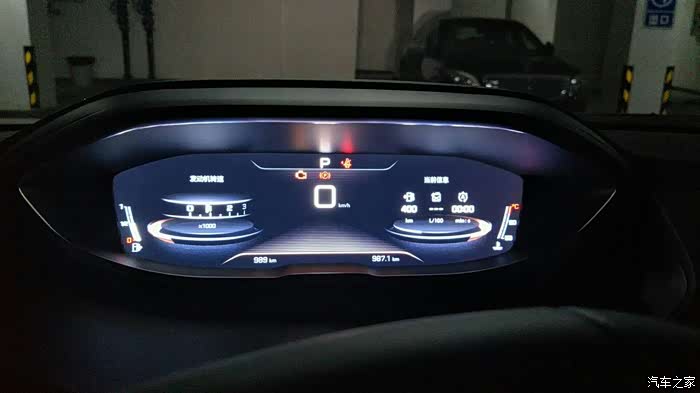 如图,冷却液油度也高到100了