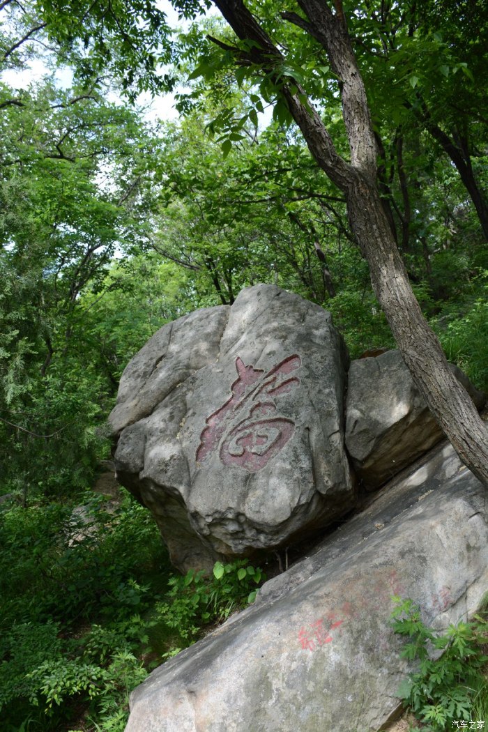 中岳嵩山之旅(嵩阳书院至聚仙亭)