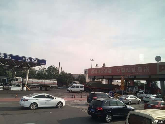 前往天山天池高速公路阜康站,注意到面红色大字标语了吗?