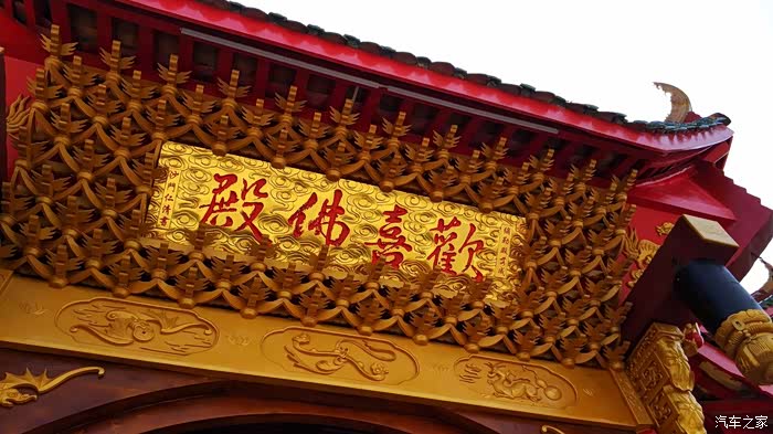 四川cs35车友会德阳浩子自驾金山镇畅游金莲寺