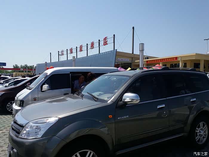 "老哈"信阳服务区再歇歇脚.