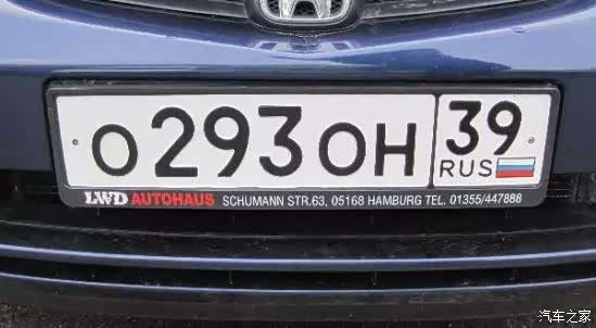 诺兰〗讲真,车牌样式该换换了