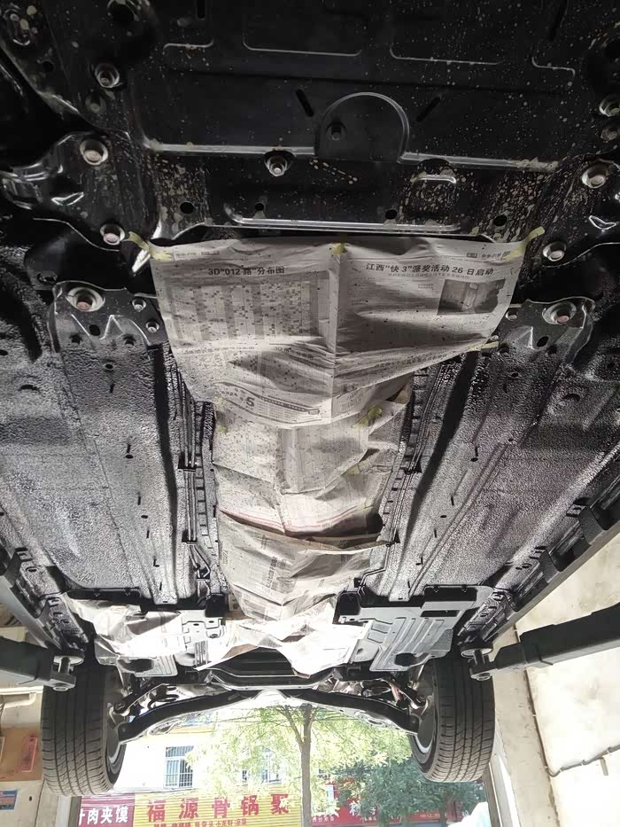 底盘装甲你们做了么?我做了.