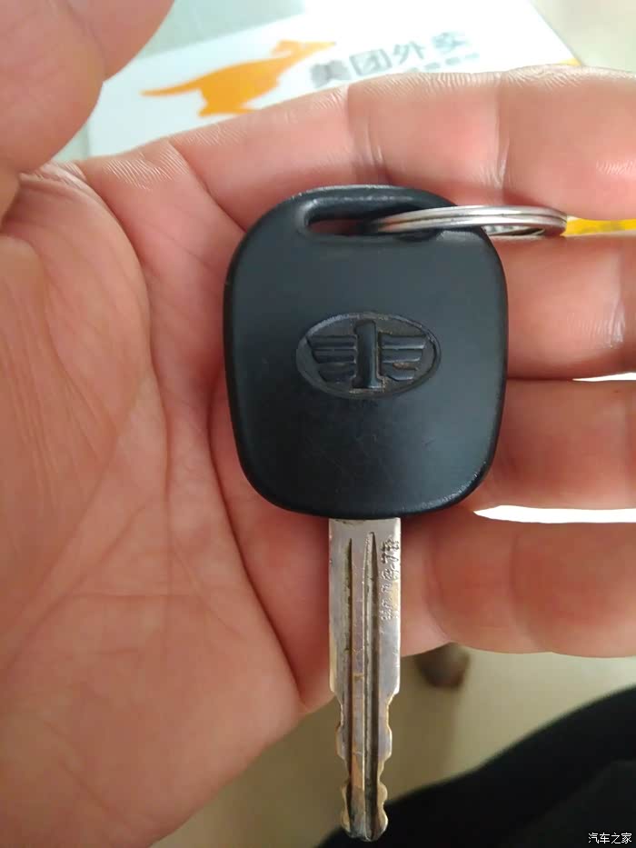 11款夏利n5钥匙