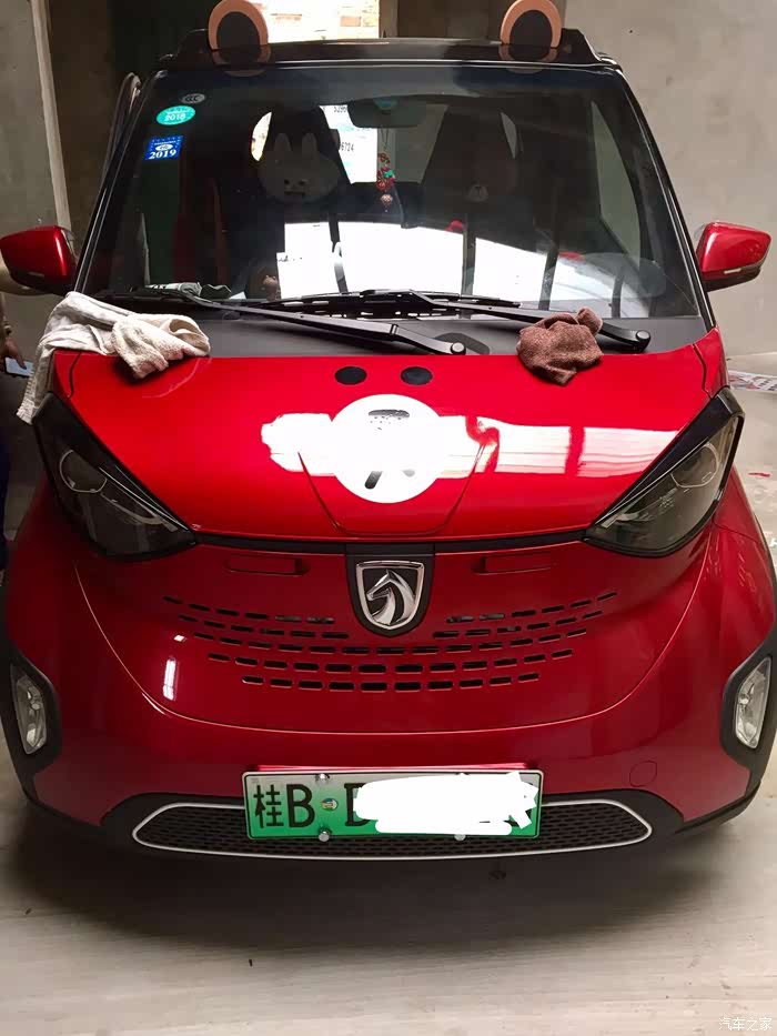 来晒一下我可爱的骚红小e